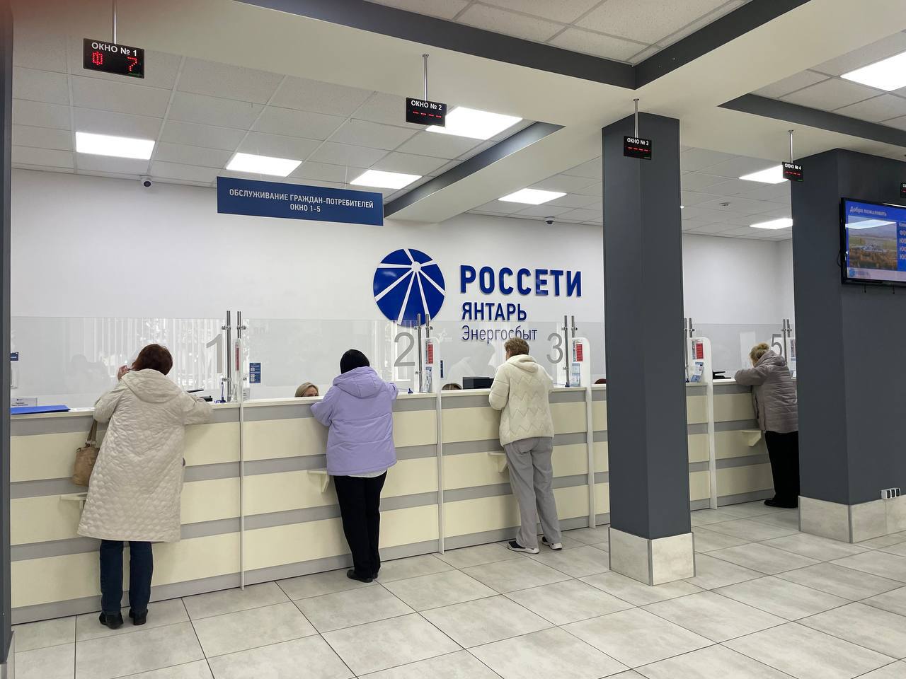 Предприятие «Электросеть» прекращает деятельность по продаже электрической энергии Предприятие «Электросеть» прекращает деятельность по продаже электрической энергии
