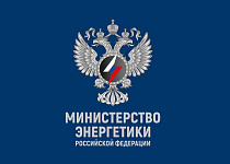 19 марта в 10:00 по московскому времени смотрите онлайн-трансляцию семинара «Электроэнергетика – основа развития страны»